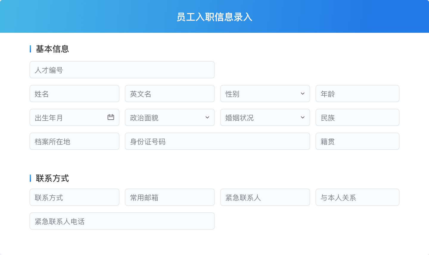 数据填报,报表填报,报表工具
